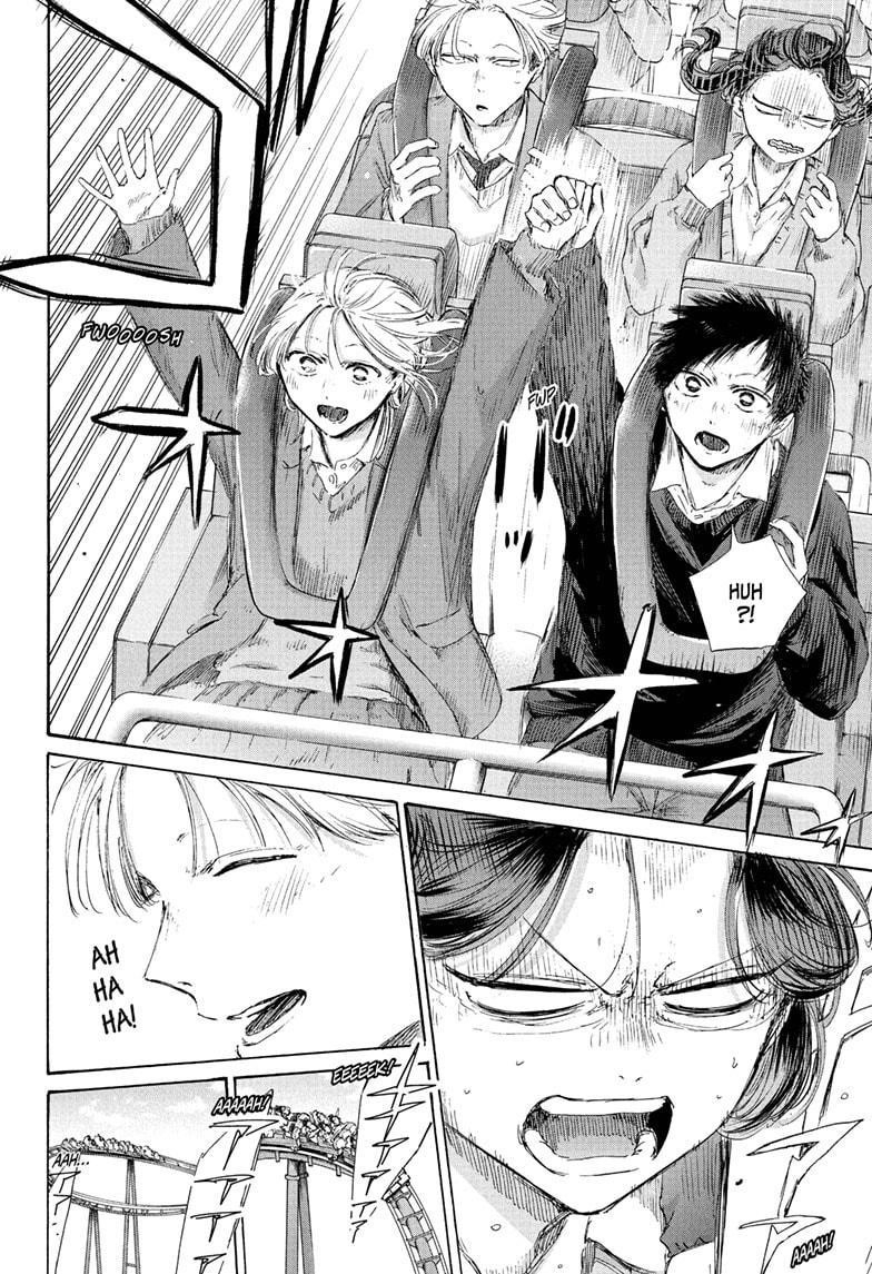 Blue Box Chapter 229 - Page 8