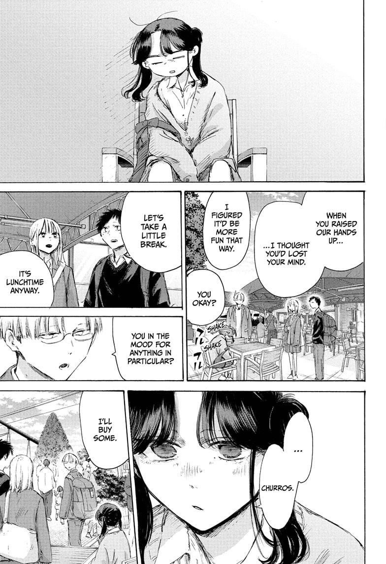 Blue Box Chapter 229 - Page 9