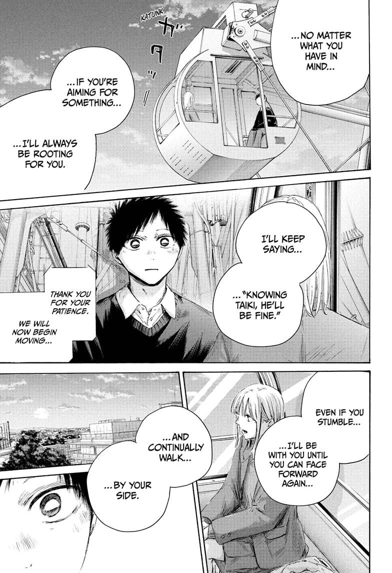 Blue Box Chapter 230 - Page 17