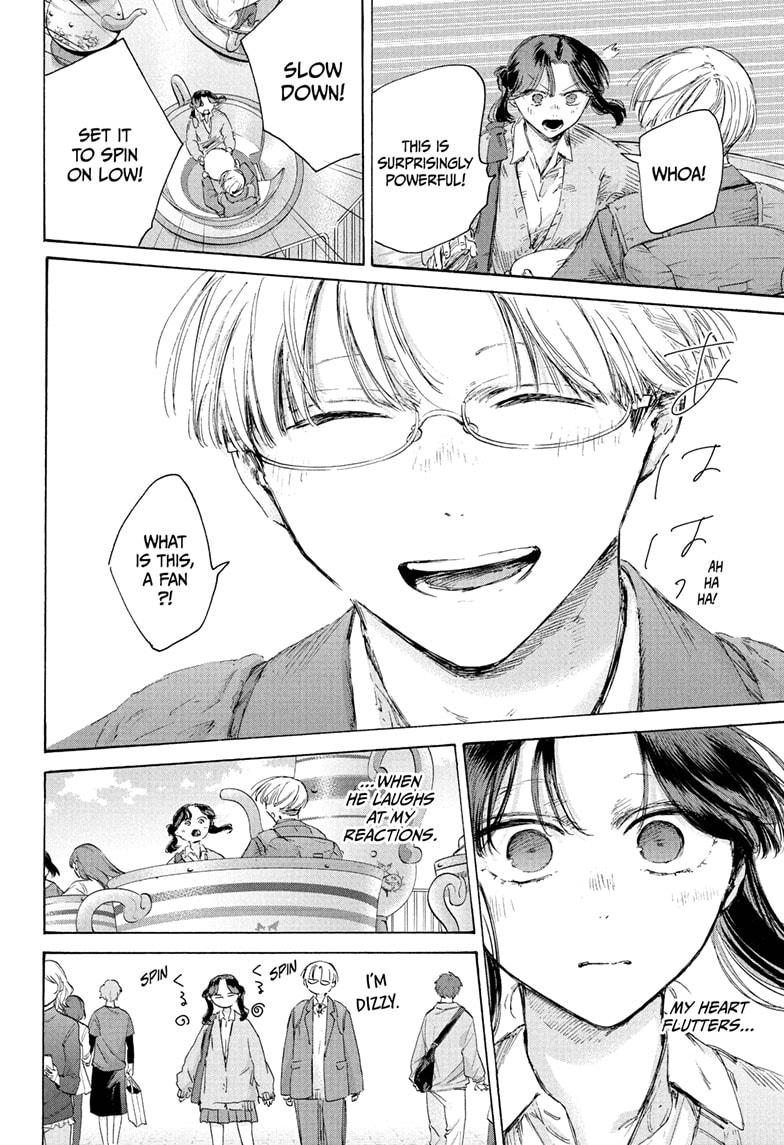 Blue Box Chapter 231 - Page 10