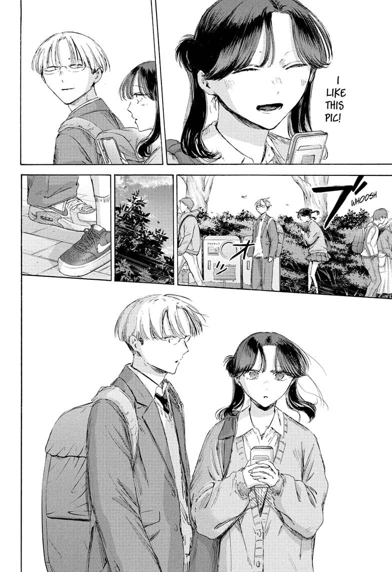 Blue Box Chapter 231 - Page 12