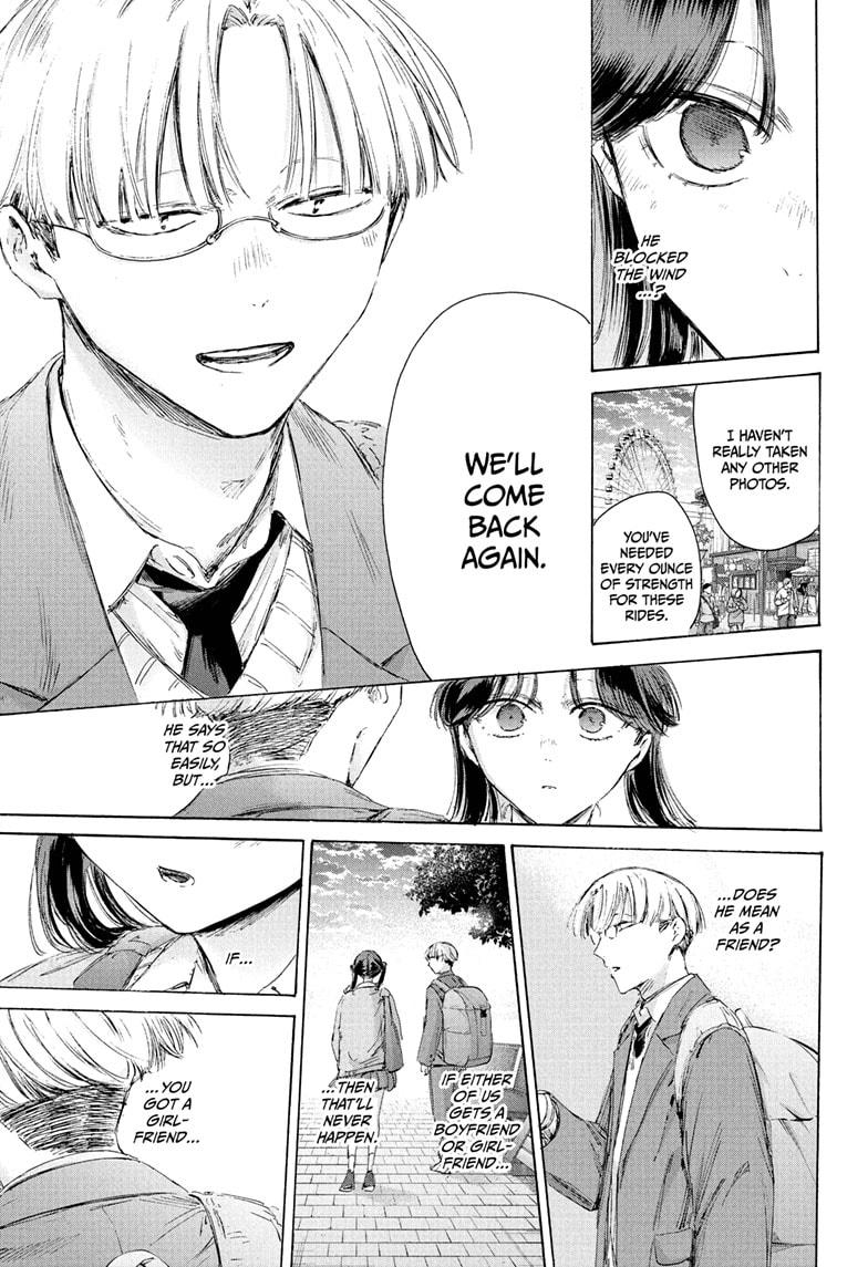 Blue Box Chapter 231 - Page 13