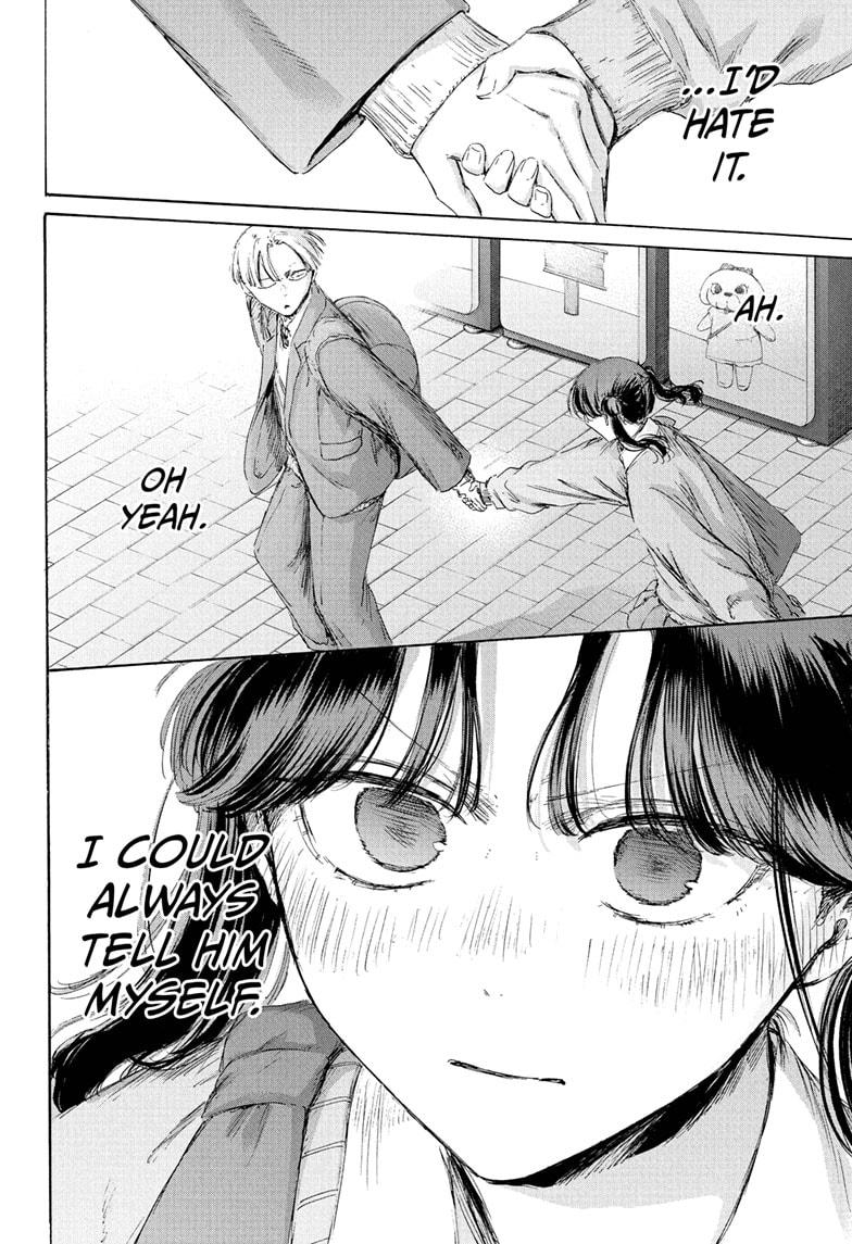 Blue Box Chapter 231 - Page 14