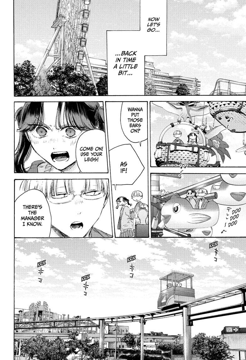 Blue Box Chapter 231 - Page 2