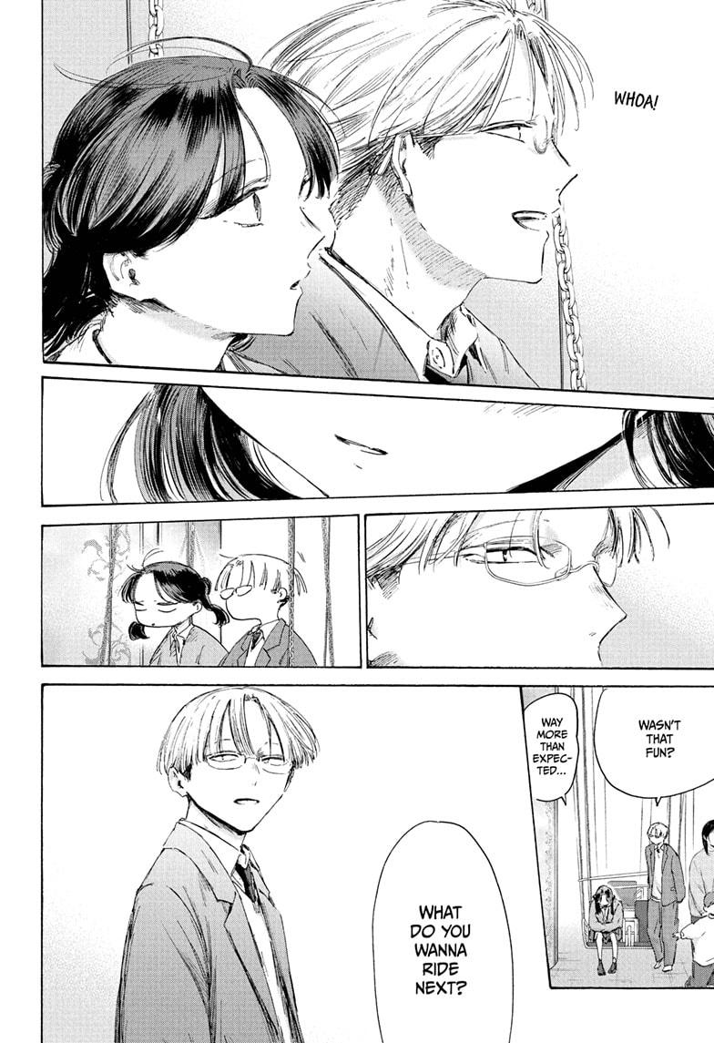 Blue Box Chapter 231 - Page 6