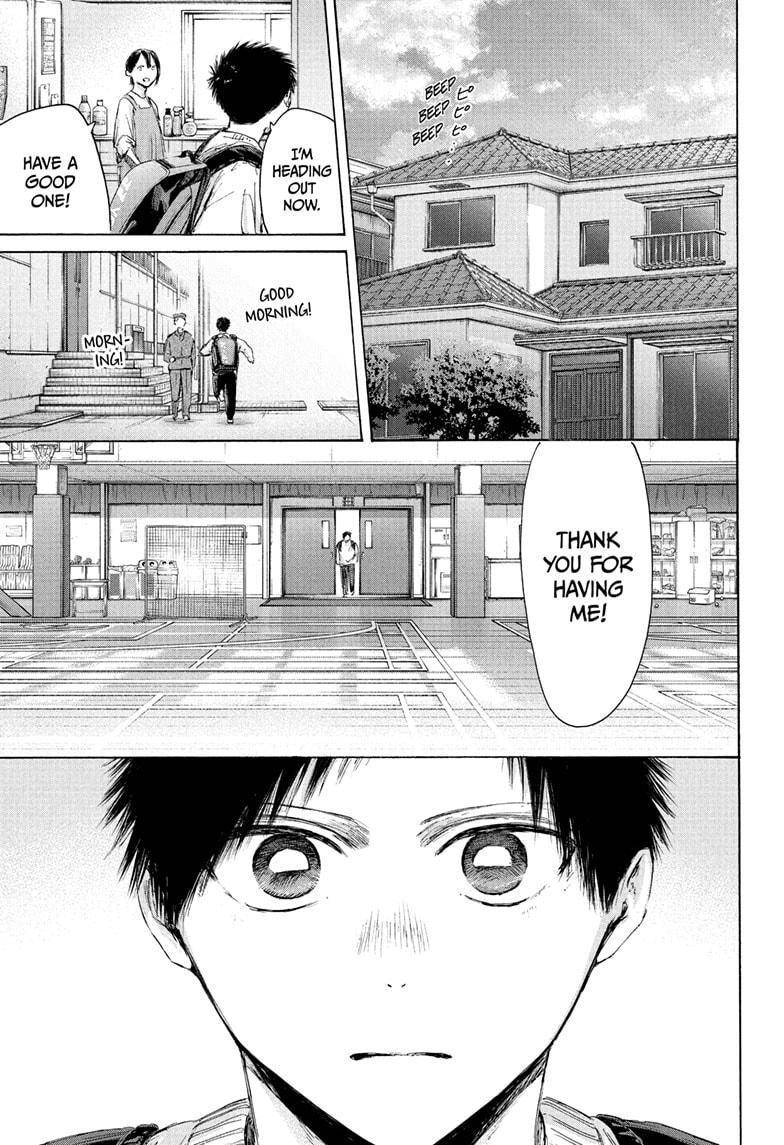 Blue Box Chapter 232 - Page 1