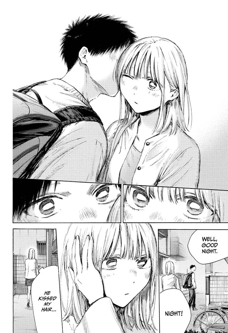 Blue Box Chapter 232 - Page 16