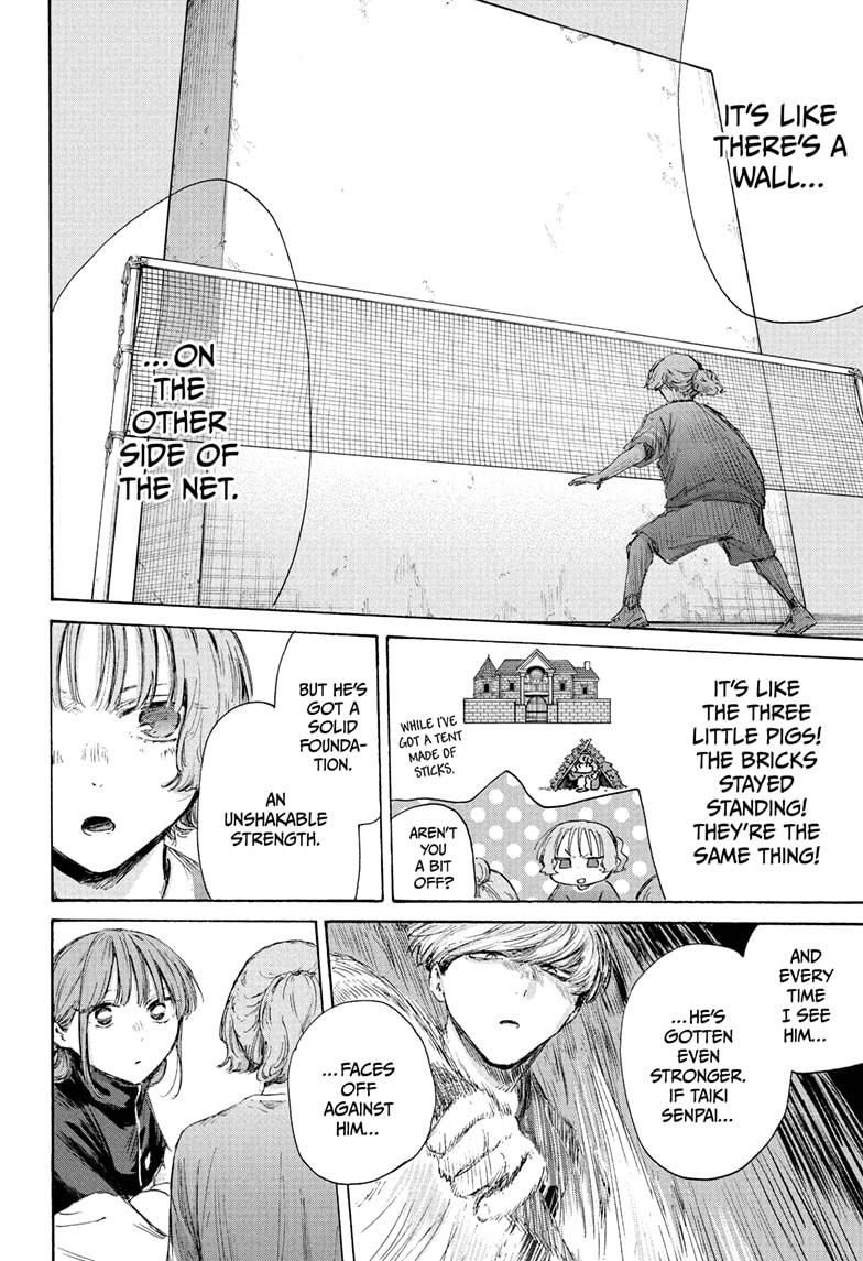 Blue Box Chapter 232 - Page 6