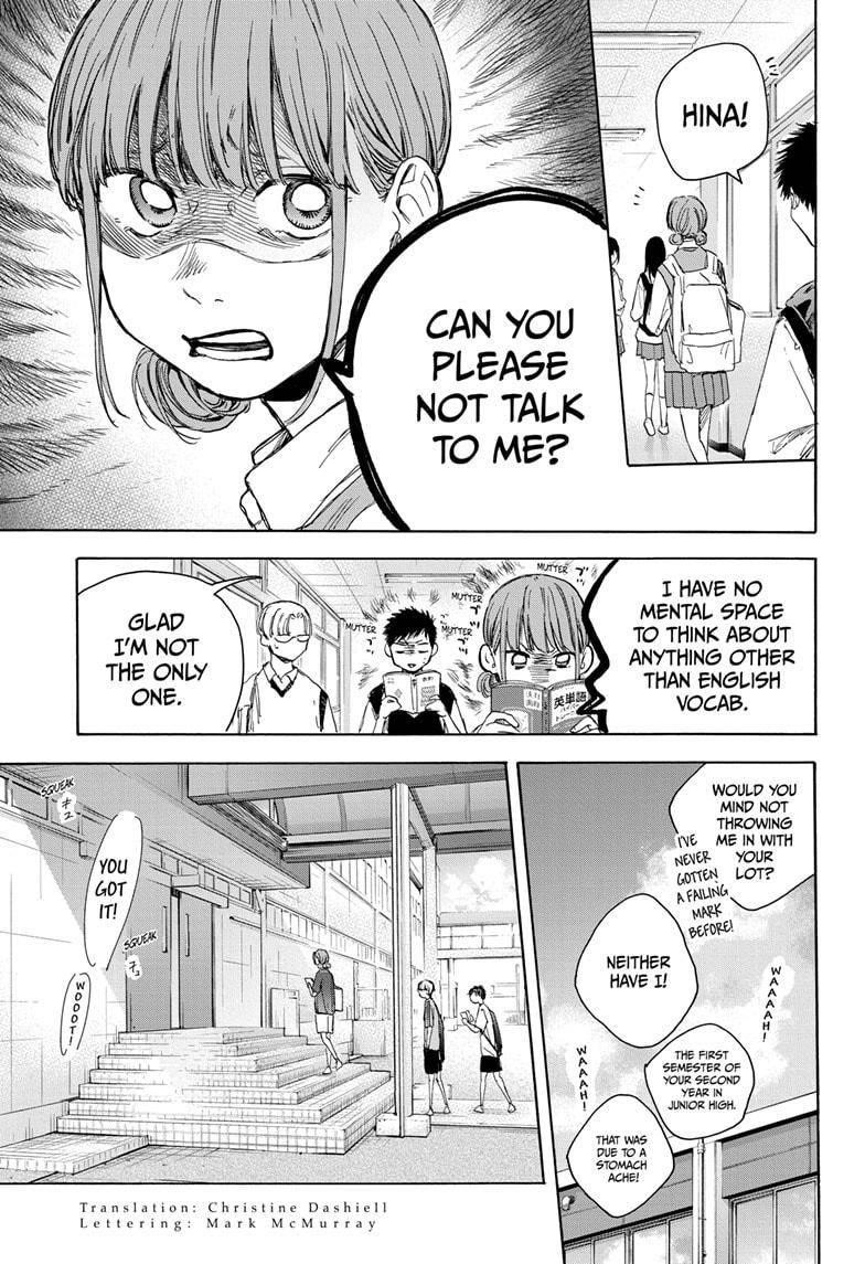 Blue Box Chapter 25 - Page 3