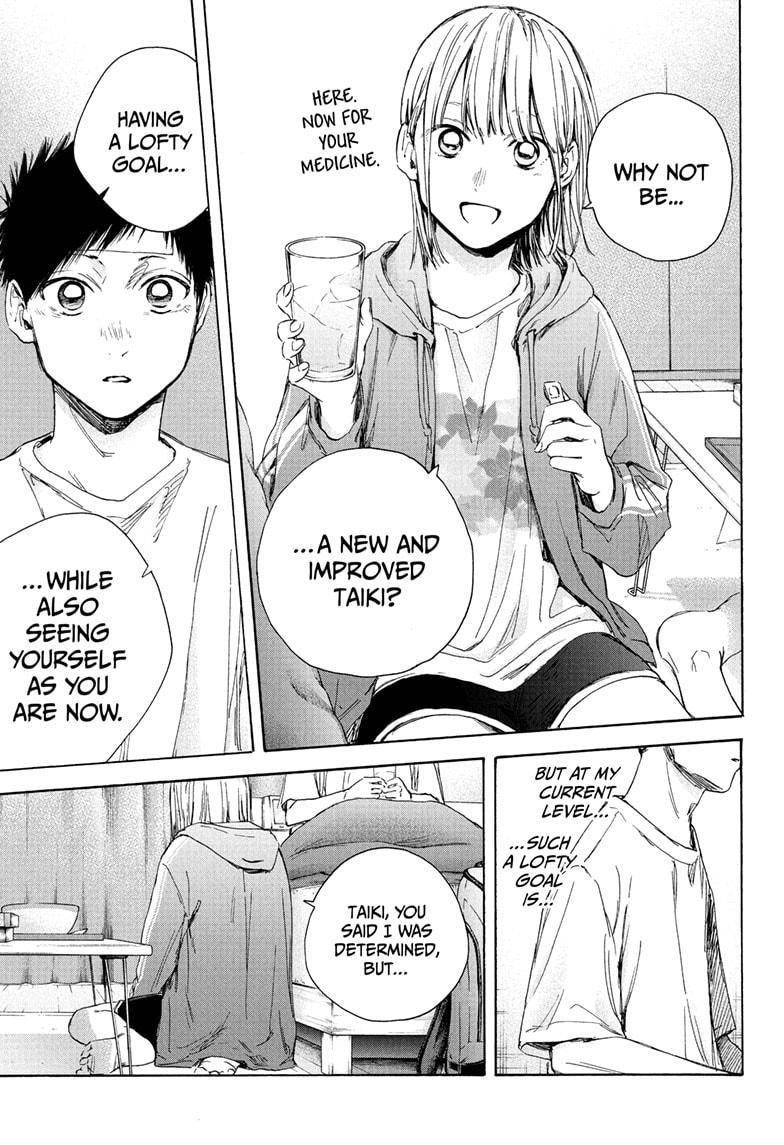 Blue Box Chapter 26 - Page 12