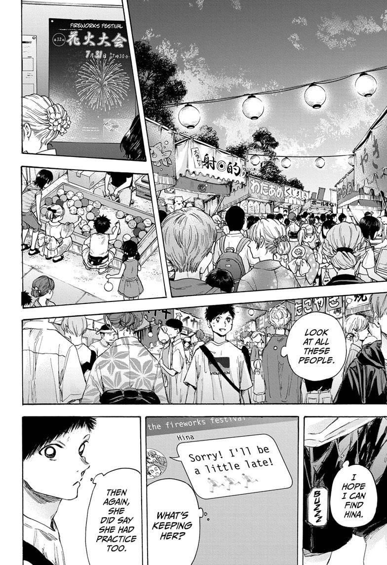 Blue Box Chapter 33 - Page 14