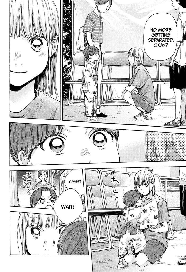 Blue Box Chapter 36 - Page 4