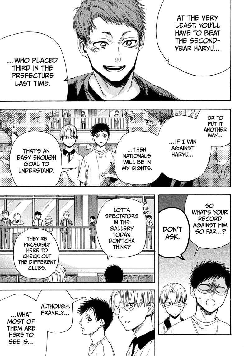 Blue Box Chapter 4 - Page 3