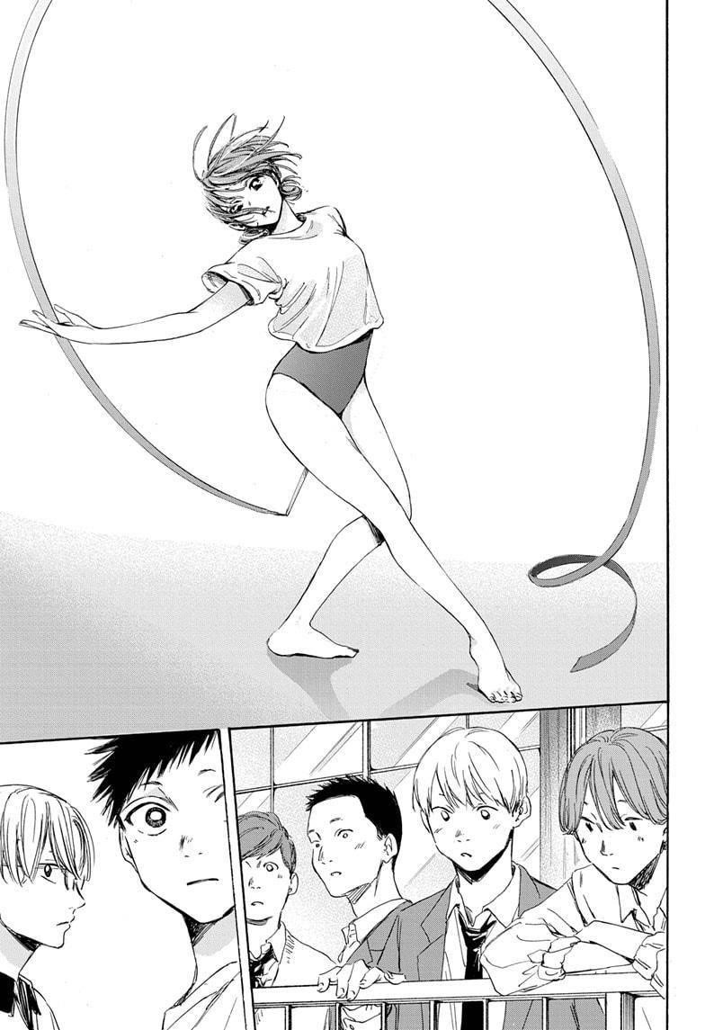 Blue Box Chapter 4 - Page 5