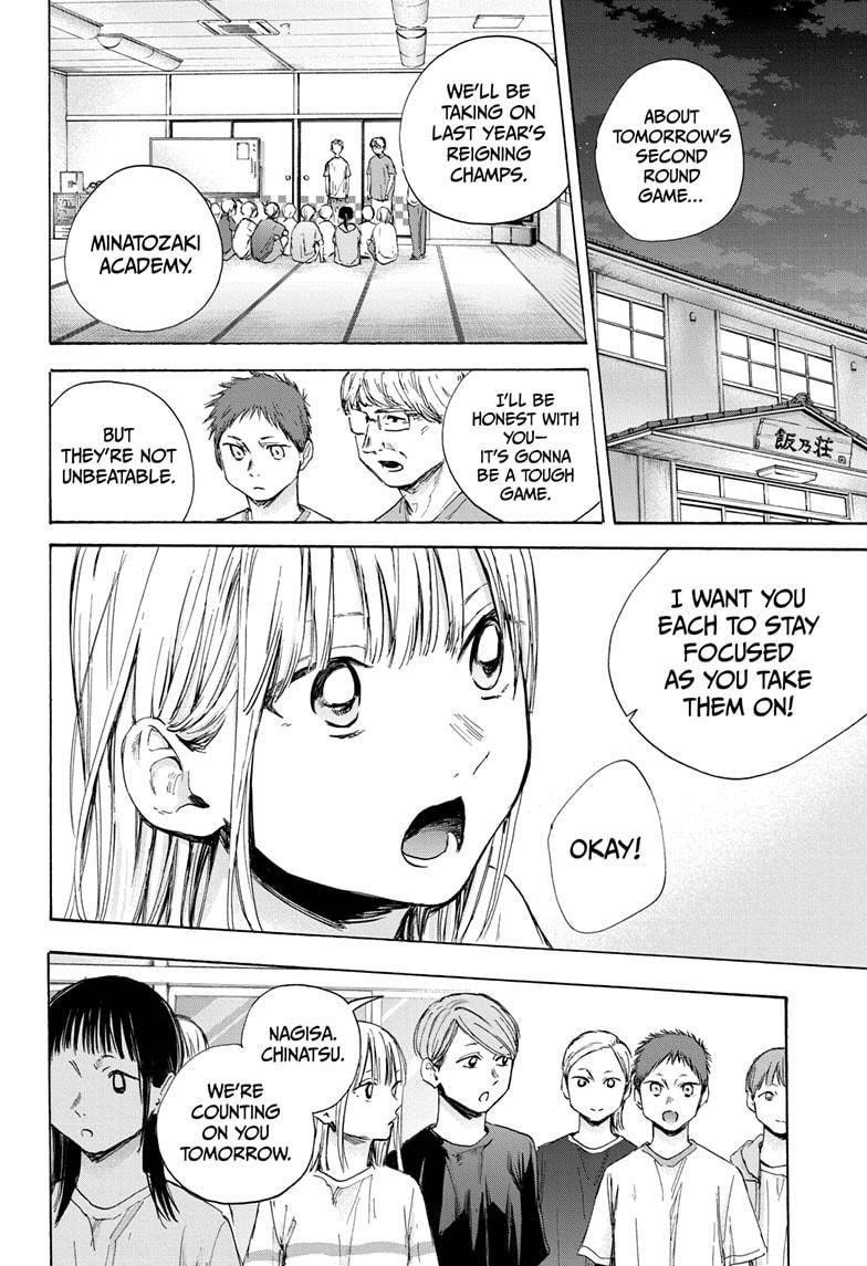 Blue Box Chapter 42 - Page 2