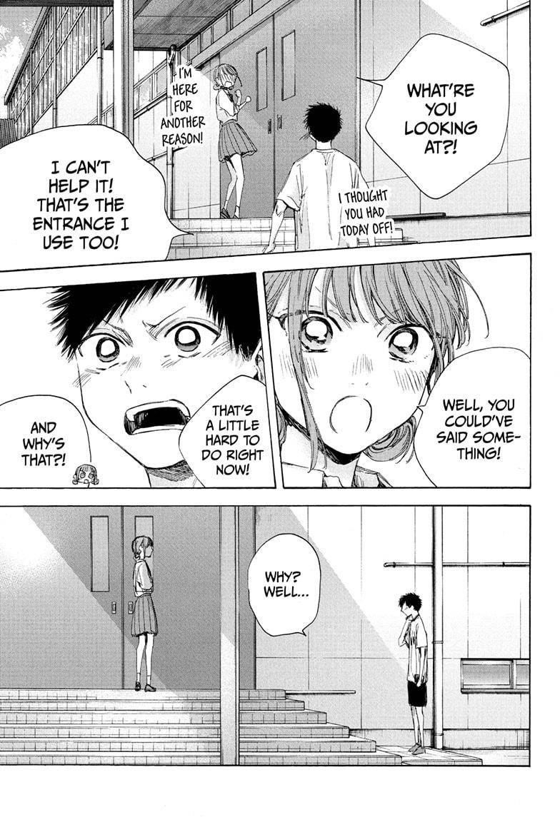 Blue Box Chapter 44 - Page 17