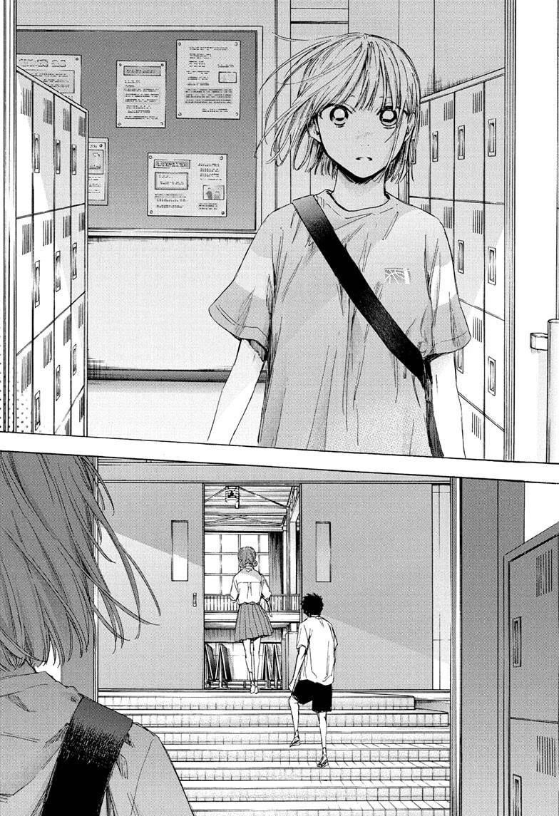 Blue Box Chapter 44 - Page 20