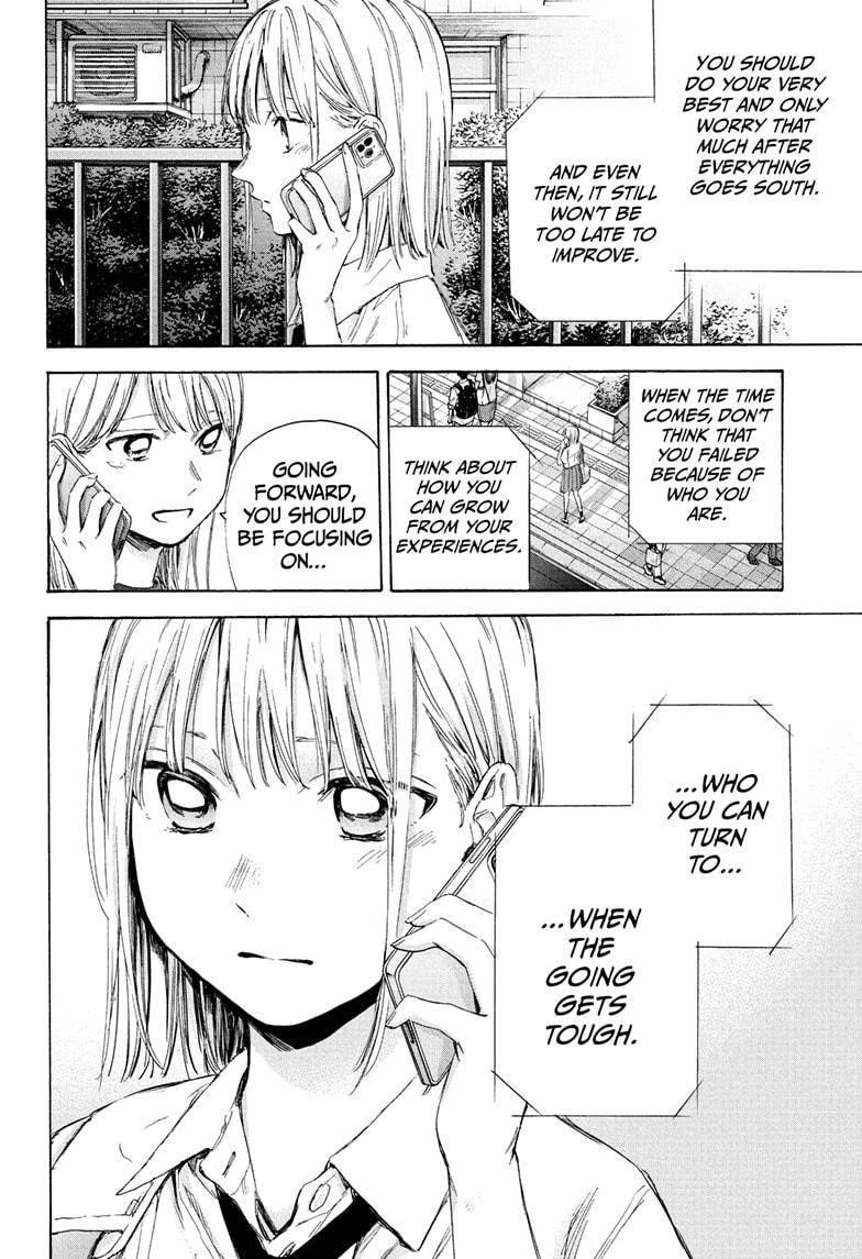 Blue Box Chapter 45 - Page 16