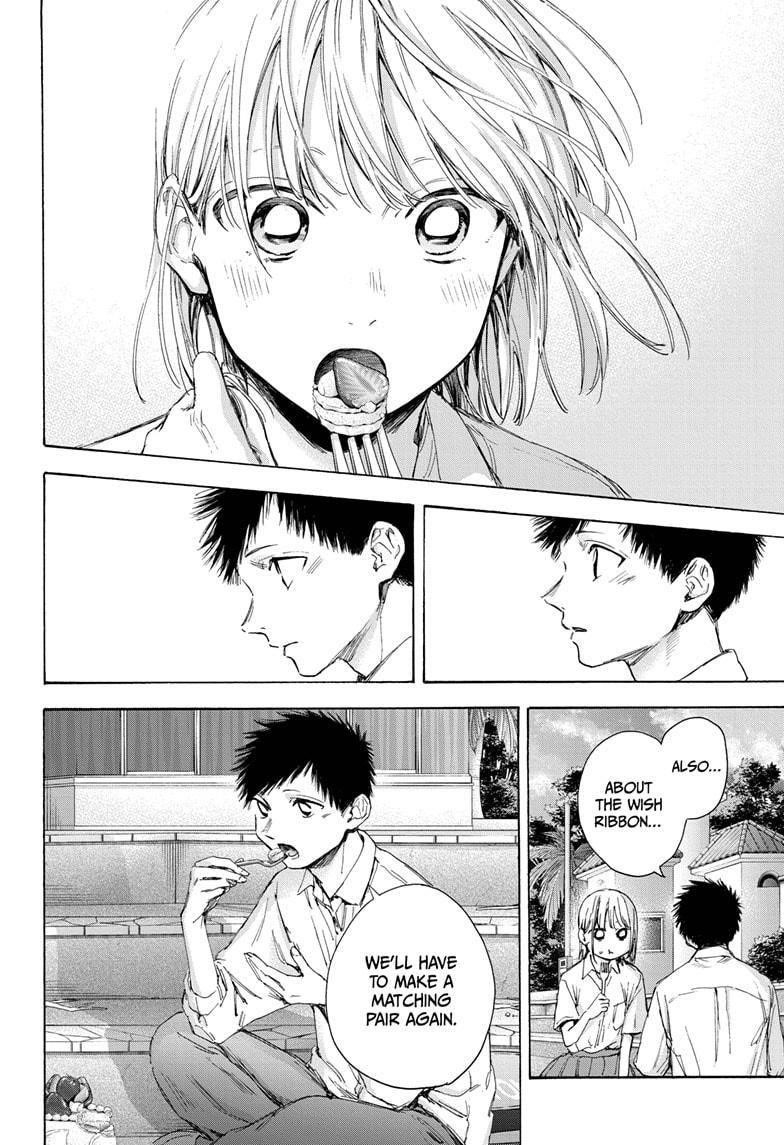 Blue Box Chapter 46 - Page 14