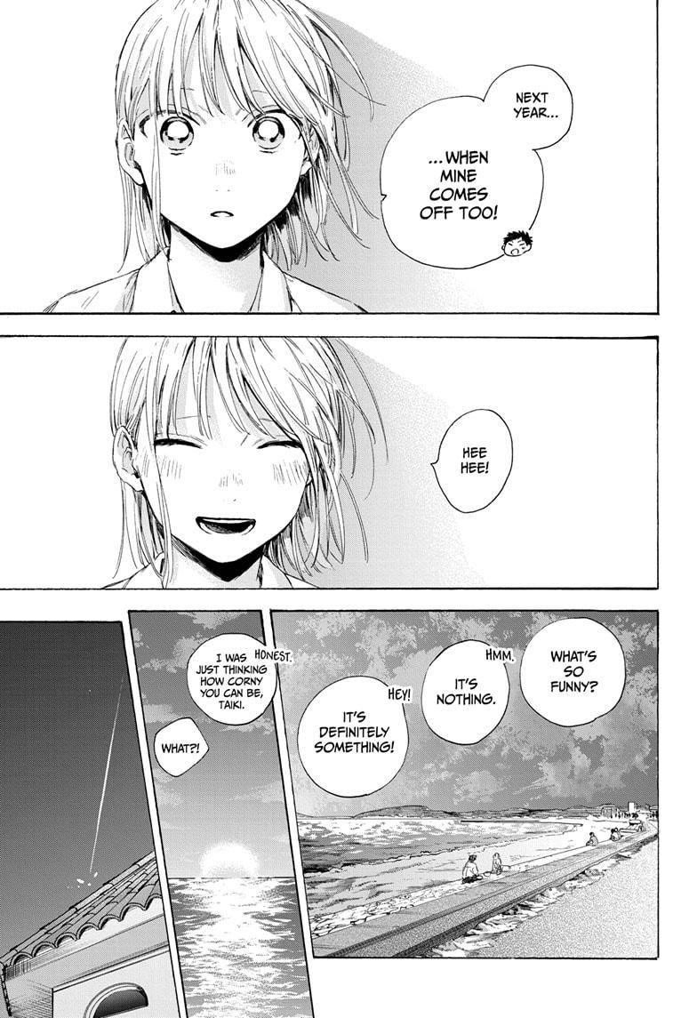 Blue Box Chapter 46 - Page 15