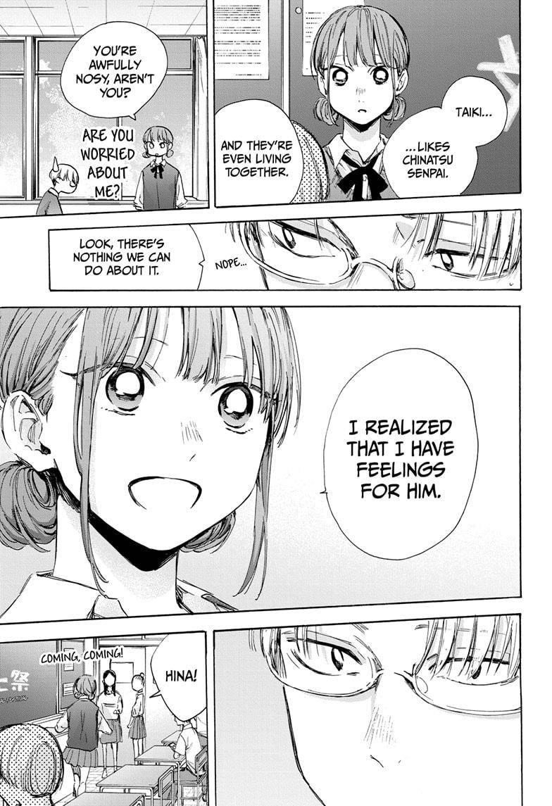 Blue Box Chapter 48 - Page 10