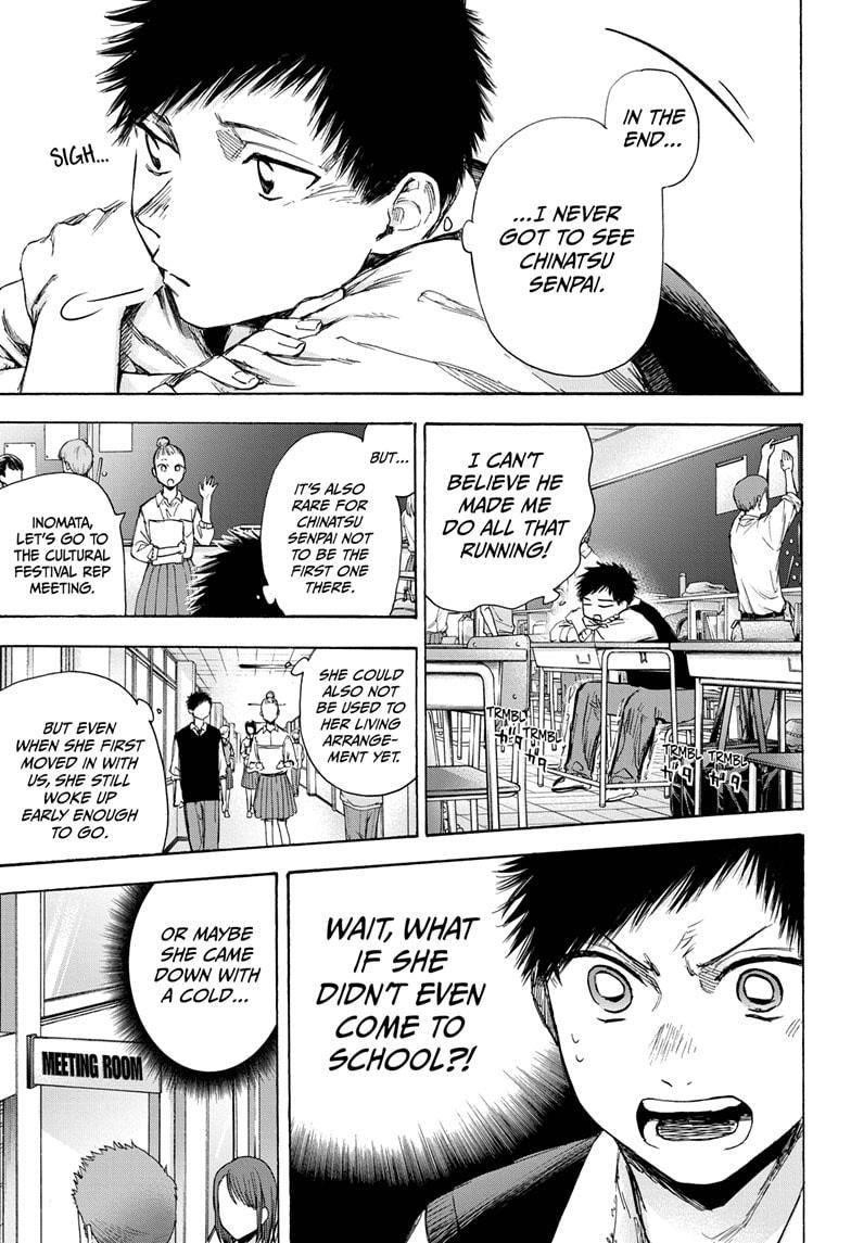 Blue Box Chapter 49 - Page 7