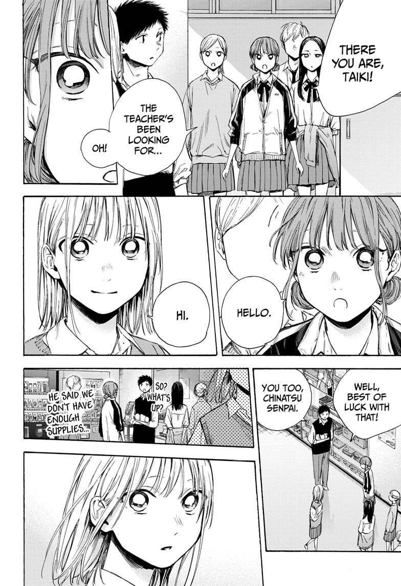 Blue Box Chapter 50 - Page 10