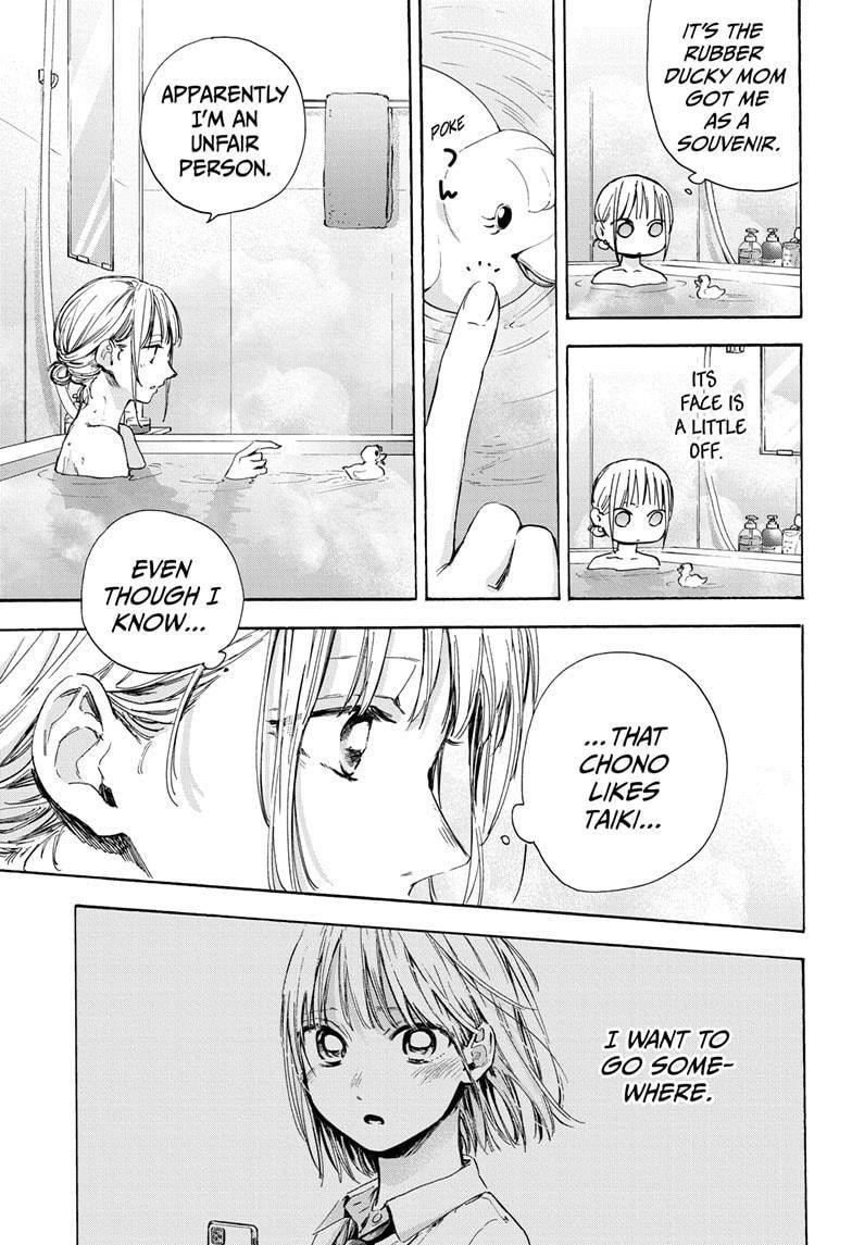 Blue Box Chapter 50 - Page 15