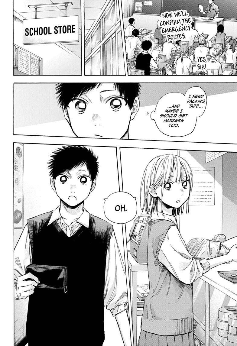 Blue Box Chapter 50 - Page 6