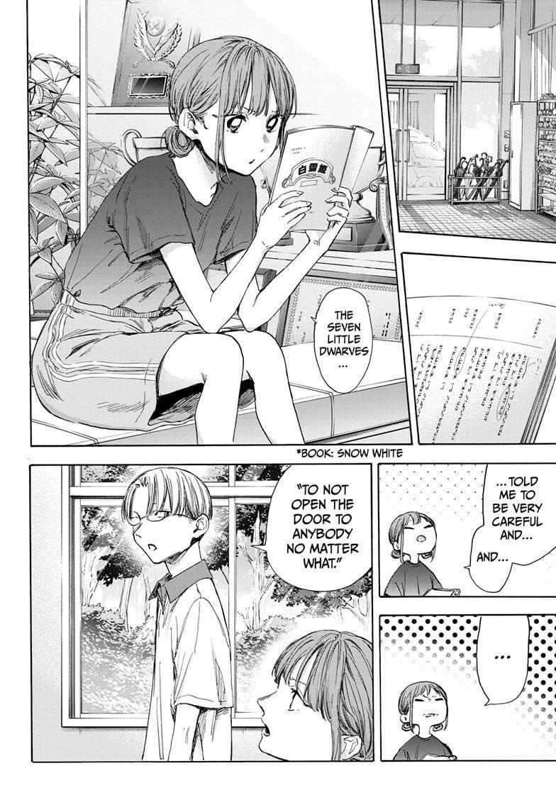 Blue Box Chapter 51 - Page 12