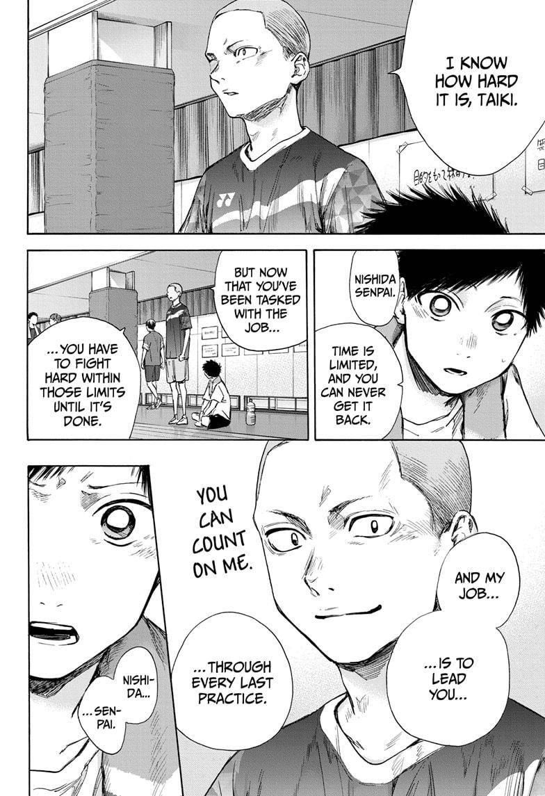 Blue Box Chapter 51 - Page 4