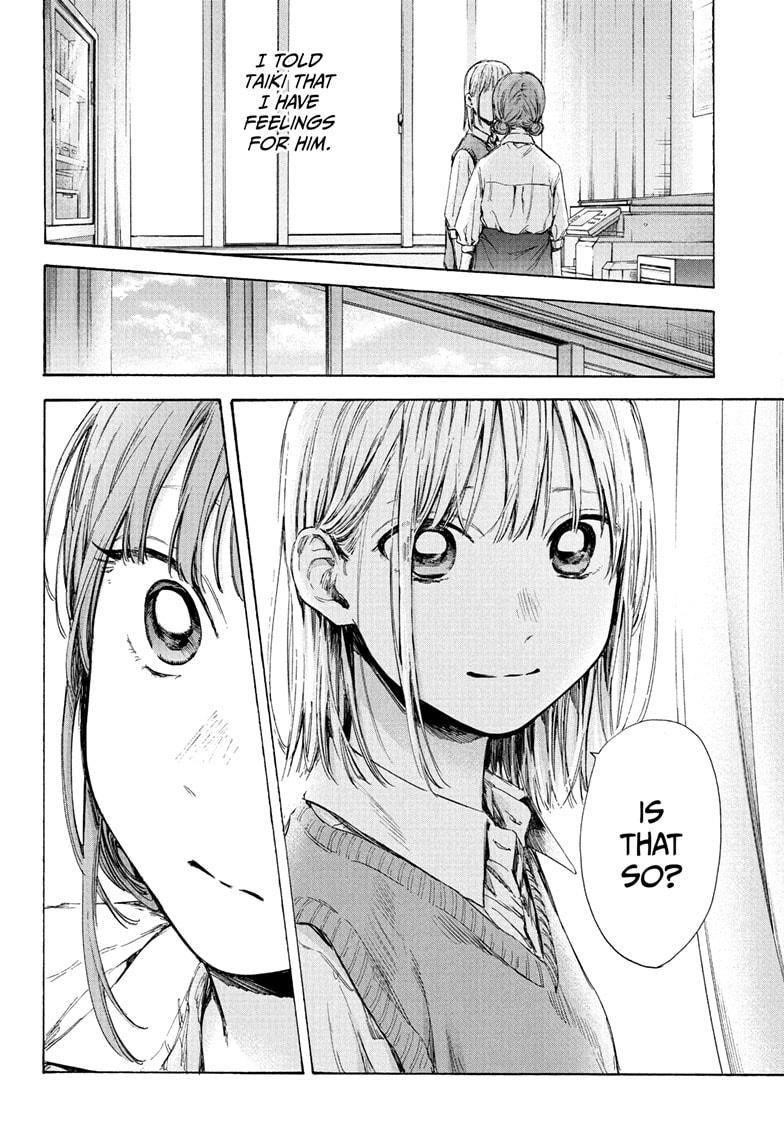 Blue Box Chapter 52 - Page 2