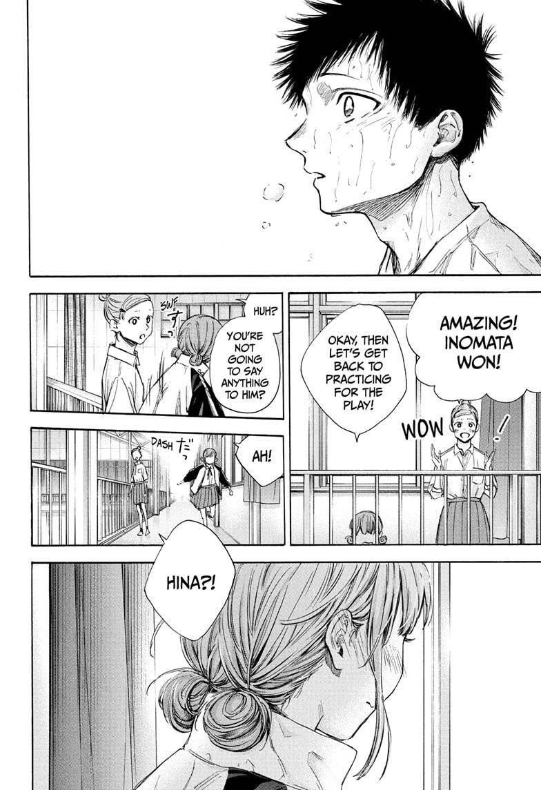 Blue Box Chapter 58 - Page 8