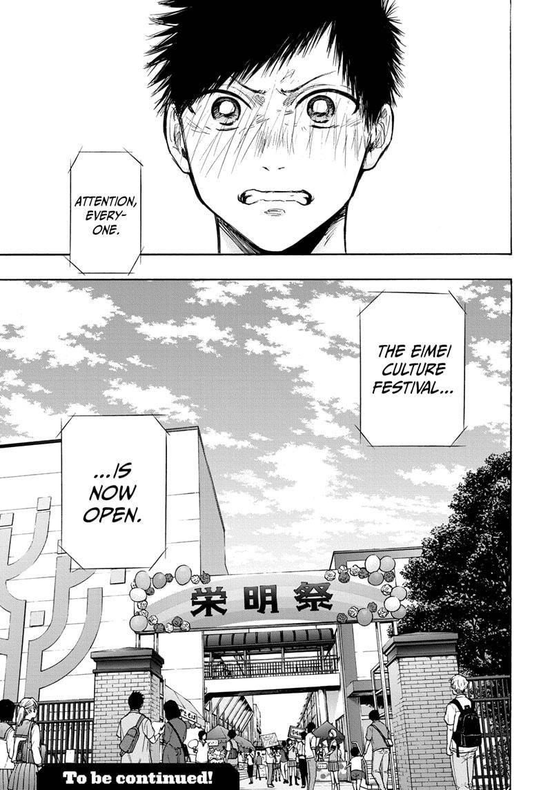 Blue Box Chapter 60 - Page 19