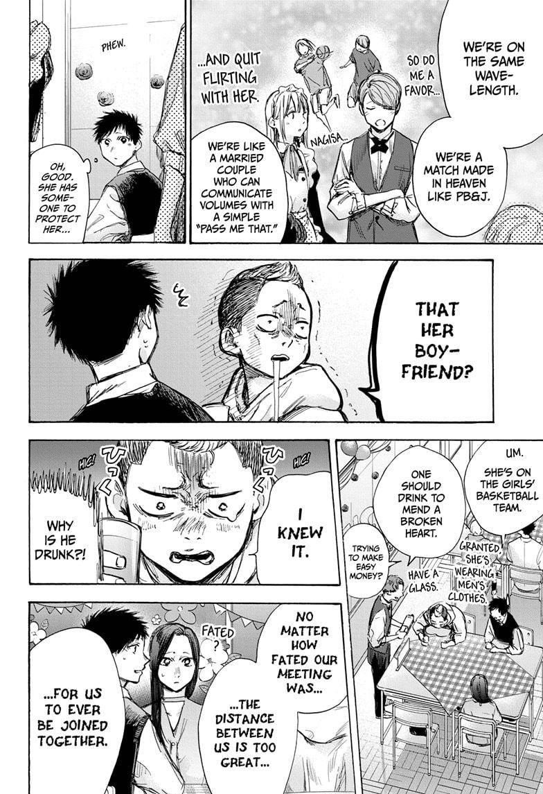 Blue Box Chapter 61 - Page 10