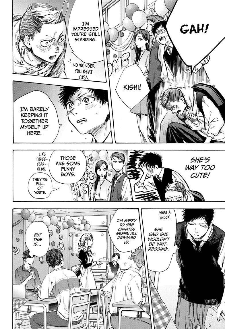 Blue Box Chapter 61 - Page 8