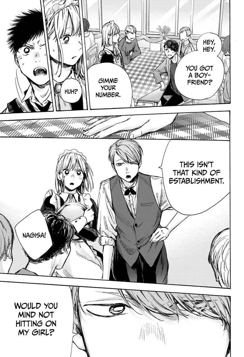 Blue Box Chapter 61 - Page 9