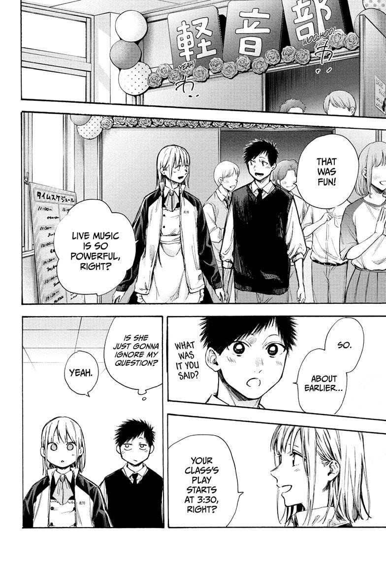 Blue Box Chapter 62 - Page 11