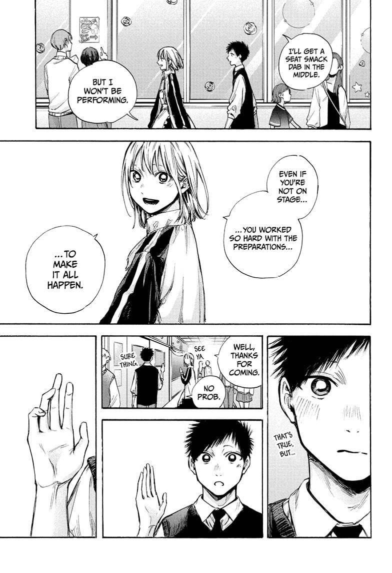 Blue Box Chapter 62 - Page 12