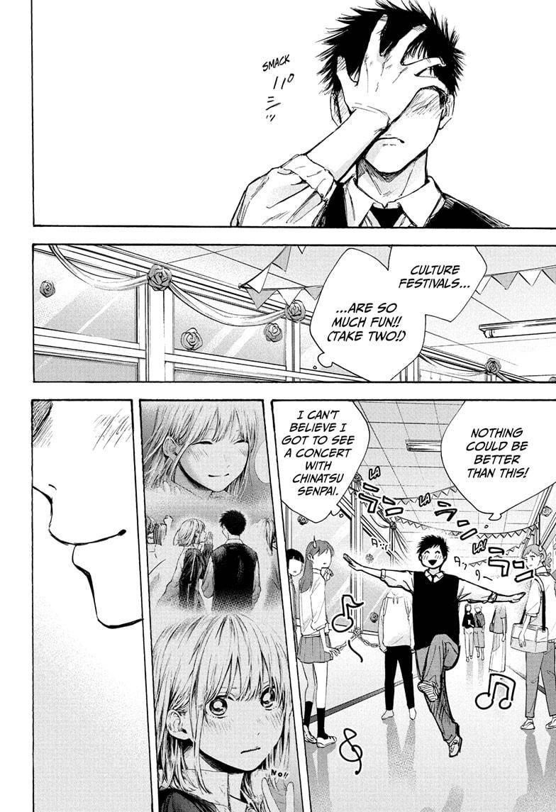 Blue Box Chapter 62 - Page 13