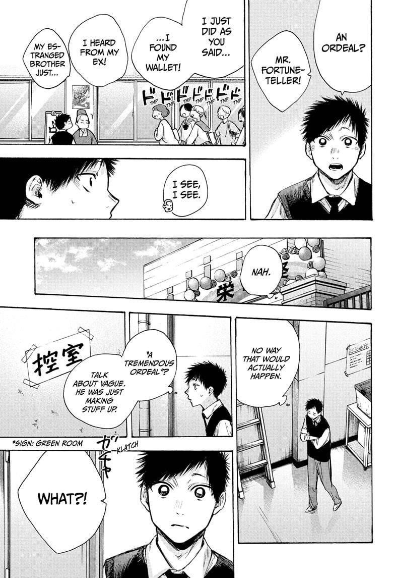 Blue Box Chapter 62 - Page 16