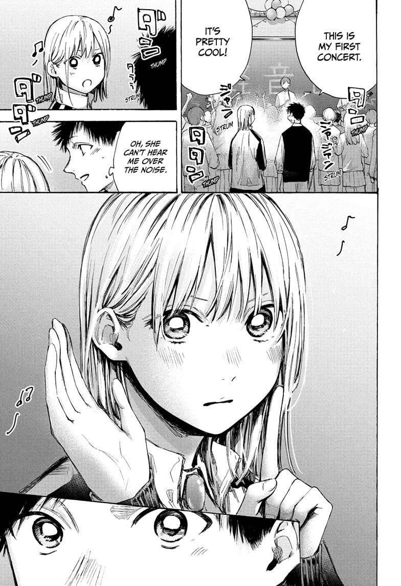 Blue Box Chapter 62 - Page 3