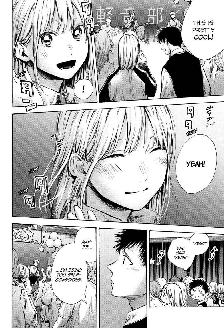 Blue Box Chapter 62 - Page 4