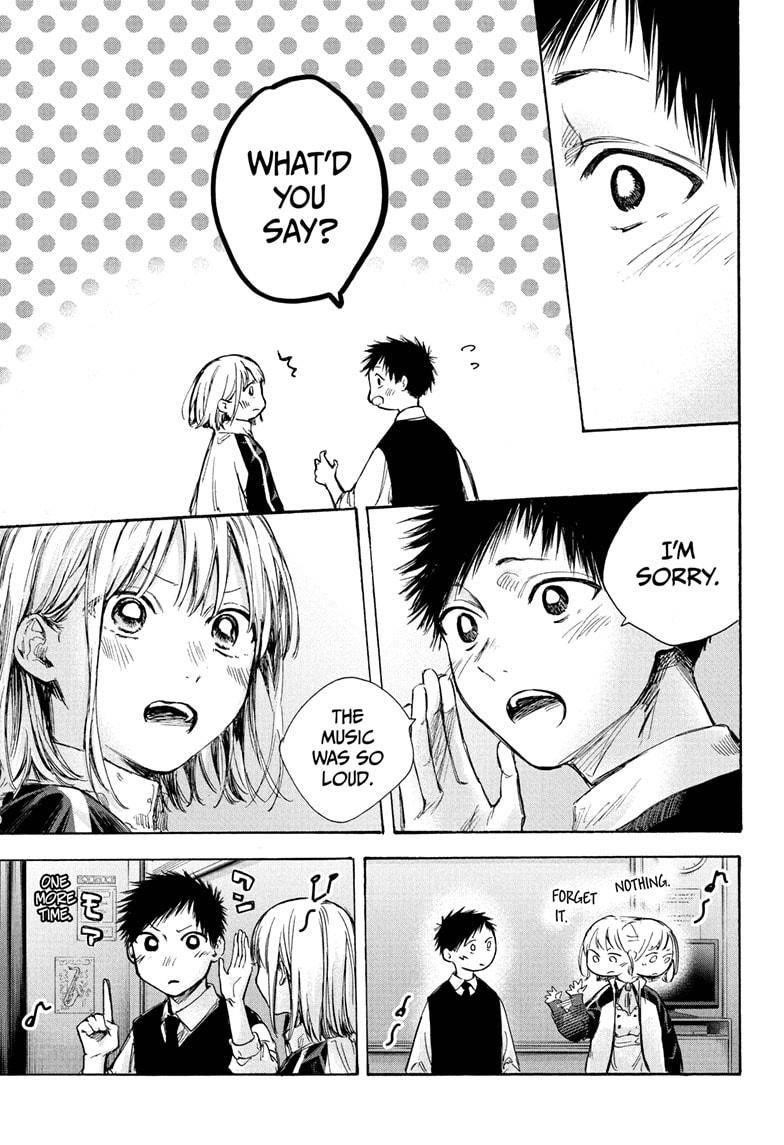 Blue Box Chapter 62 - Page 9