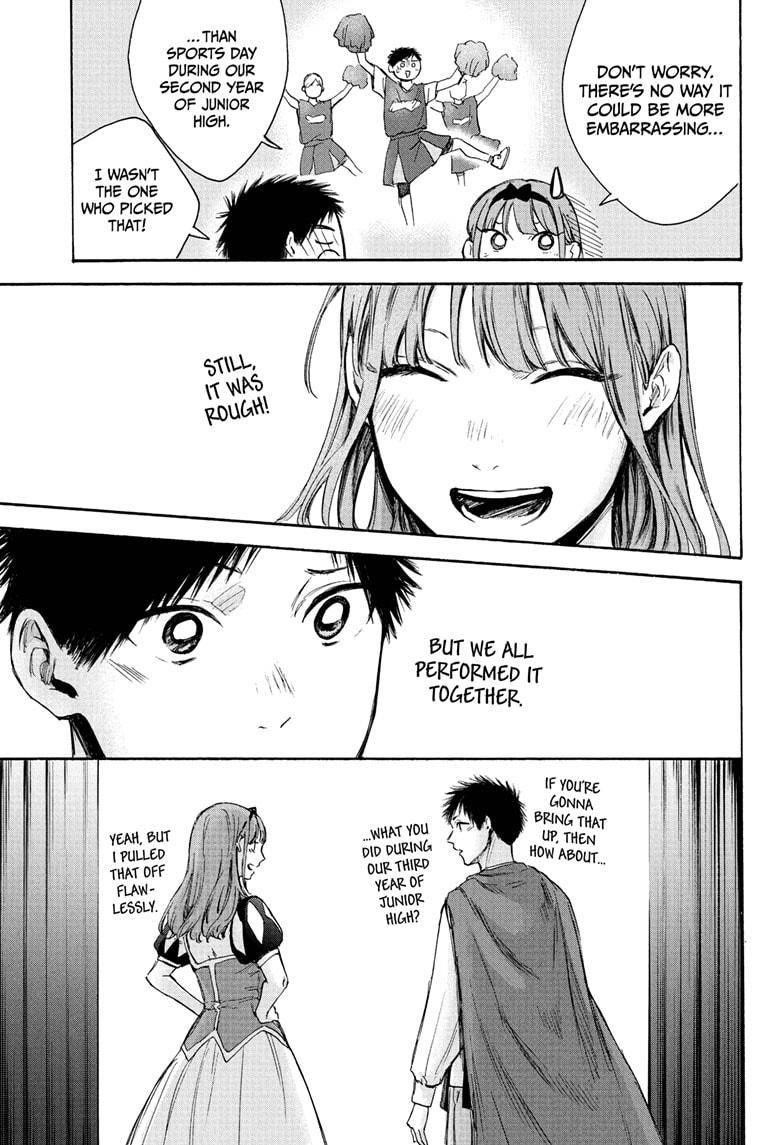 Blue Box Chapter 63 - Page 17