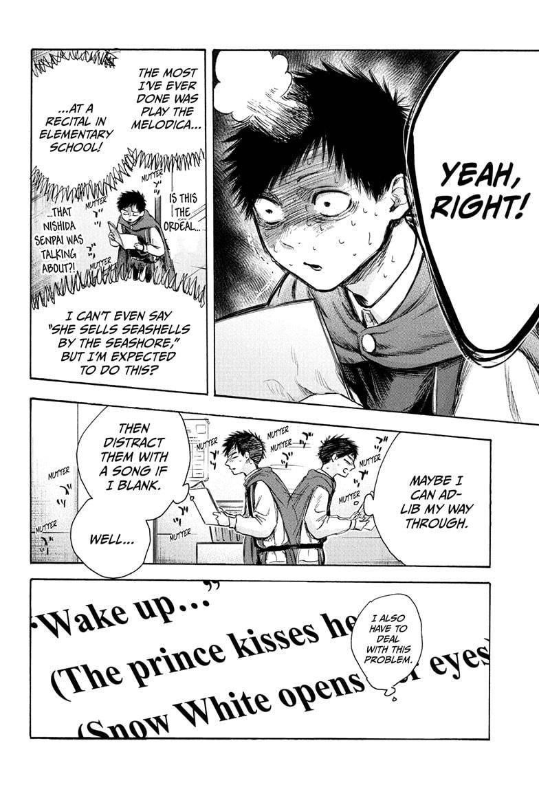 Blue Box Chapter 63 - Page 6