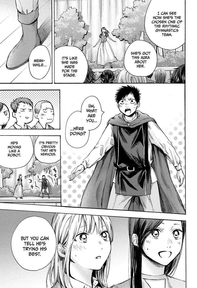 Blue Box Chapter 64 - Page 5