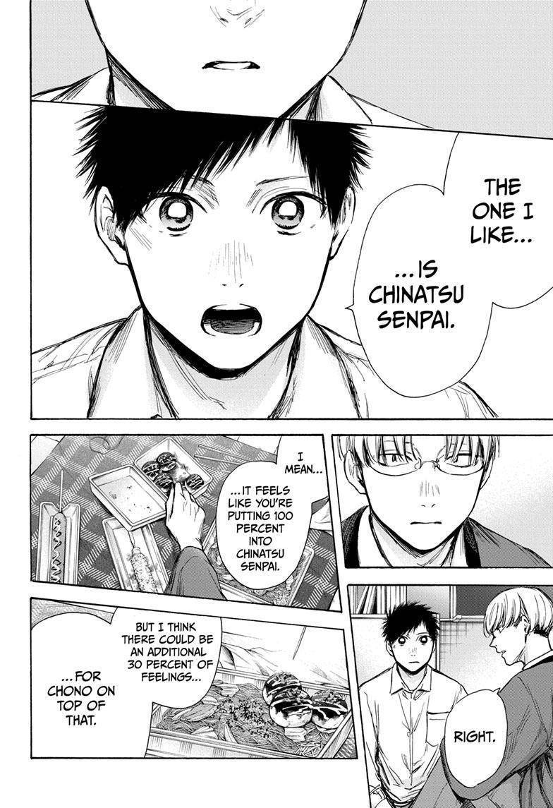 Blue Box Chapter 65 - Page 13