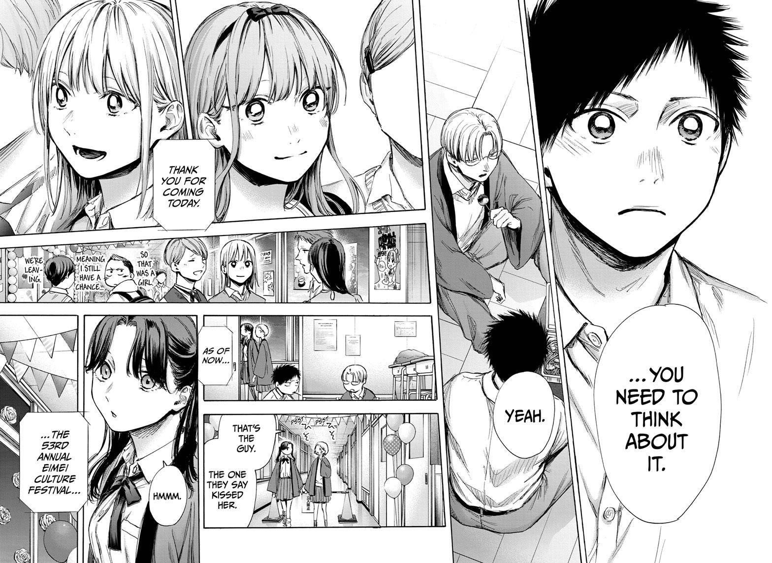 Blue Box Chapter 65 - Page 15