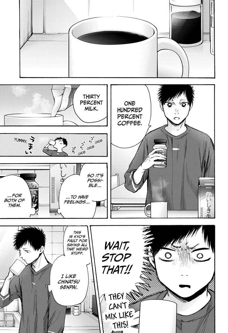 Blue Box Chapter 65 - Page 17